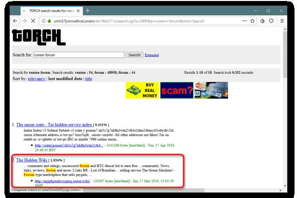 Кракен ссылка официальная на тор