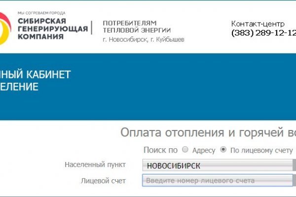 Kraken зеркало krakentor site