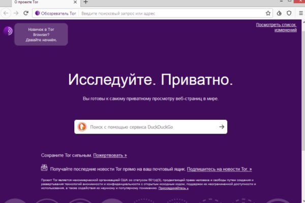 Кракен маркетплейс kr2connect co