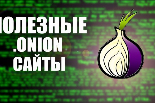 Сайт kraken darknet