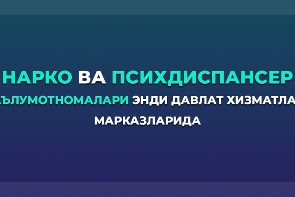 Кракен как войти