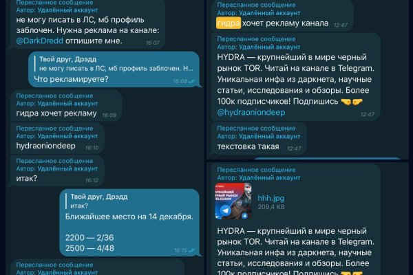 Кракен ссылка маркет