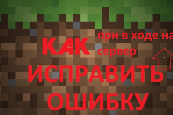 Кракен телеграмм магазин